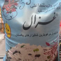 برنج دانه بلند پاکستانی