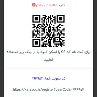 کسب و کار اینترنتی