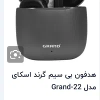 ایرپاد بی سیم