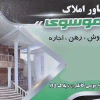 آپارتمان-155-متری-نوساز-امام-موسی-کاظم