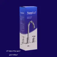 تمامی محصولات نانو با قیمت قبل وبهترین کیفیت|مواد شوینده و دستمال کاغذی|ارومیه, |دیوار