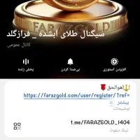 کانال تلگرام فروشی 11K بیا قیمت بده ببر