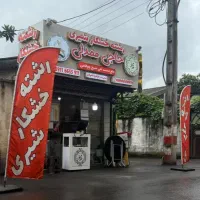 همکاری در رشته خشکاری به صورت پاره وقت