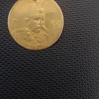سکه و اشرفی طلای قاجاری