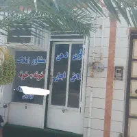 فروش-زمین-سایت-مکانیکی-150-متری