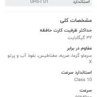 رم ۳۲ گیگ adata|قطعات و لوازم جانبی رایانه|الوند, |دیوار