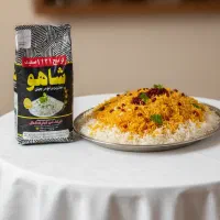 فروش ویژه برنج بصورت عمده بمناسبت ماه مبارک رمضان