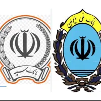 فروش امتیاز مهربانی و امید بانک سپه (حساب شخصی)