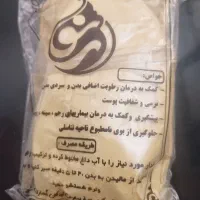 نوره زرنیخ طلایی اصل