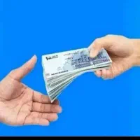 نیاز ضامن آو ب