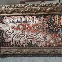 تابلو فرش