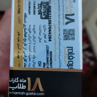 not 12pro 256gig|موبایل|اهر, |دیوار