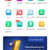 اسنپ طلای رایگان در بخش سرمایه گذاری