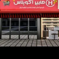 نیروی خانم باتجربه جهت لاین کافی شاپ هایپرمارکت