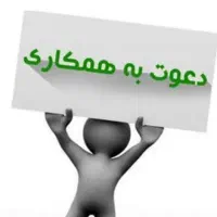 کاریابی