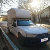 وانت آریسان1