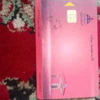 وسایل گمشده