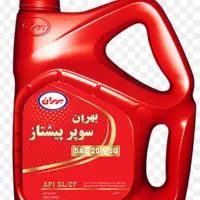 بهران ایرانول تحویل فوری