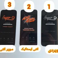 گلس اصلی میتوبل سوپردی آنتی ایستاتیک . سوپر انتی