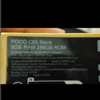 poco c65 درحدنو|موبایل|بابل, |دیوار