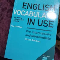 کتاب سالم فقط صفحات اول نوشته شده