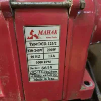 گوهر تراش محک|جواهرات|تهران, پرستار|دیوار