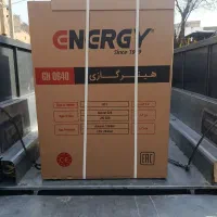 هیترگازی 625 انـرژی (اقساط۶ماهه)