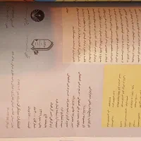 کتاب کار ریاضی دوم ابتدایی رشادت|کتاب و مجله آموزشی|طرقبه, |دیوار