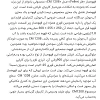 قهوه ساز فلر|سماور، چای‌ساز، قهوه‌ساز|گنبد کاووس, |دیوار