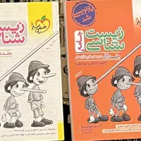 کمک درسی زیست جامع خیلی سبز پینوکیو