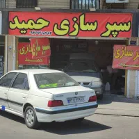 فروش مغازه ۲۷ متری در صفاییه (چشمه علی)|فروش مغازه و غرفه|ری, صفاییه (چشمه علی)|دیوار