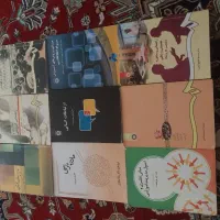 کتاب دانشگاهی رشته علوم تربیتی