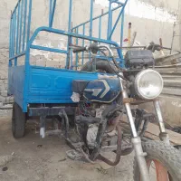 سه چرخه ۱۵۰ کاملاسالم