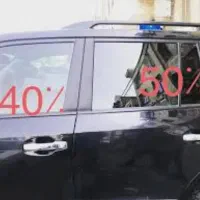 شیشه دودی دودی ماشین فقط۱۶۰۰