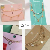 پابند|بدلیجات|شیراز, شیخ علی چوپان|دیوار