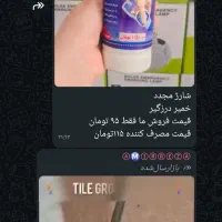 فروش آنلاین لوازم خانگی|حراج|شیراز, فرگاز|دیوار