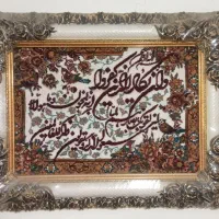 تابلو فرش ماشینی ۷۵۰ شانه وان یکاد|تابلو فرش|مشهد, فارغ التحصیلان|دیوار