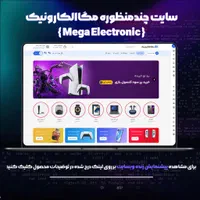 طراحی وبسایت حرفه ای و اختصاصی