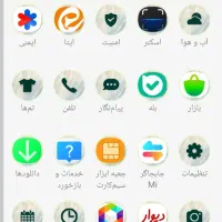 اجاره مغازه