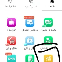 طلا رایگان اسنپ