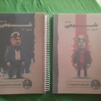 جزوه شیمی جامع سالیانه استاد هادیان فرد موسسه مازز