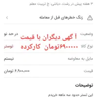 لوازم برقی آشپزخانه ،قهوه ساز ،توستر،فر|سایر لوازم برقی|تهران, زعفرانیه|دیوار