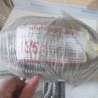 لوله فلکسی  لوله خرطومی