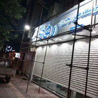 نصب داربست فلزی باقیمت مناسب ودرکمترین زمان|خدمات پیشه و مهارت|ساری, |دیوار