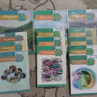 کتاب های دهم ویازدهم ودوازدهم.انسانی