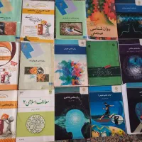 فروش کتاب های رشته روانشناسی دانشگاه پیام نور