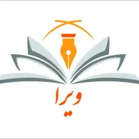 سالن مطالعه دخترانه ویرا