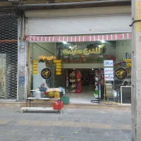 واگذاری مغازه با تمامی امکانات و اجناس