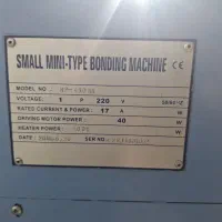 فیوزینگ|چرخ خیاطی و ریسندگی|فردیس, سپید دشت|دیوار