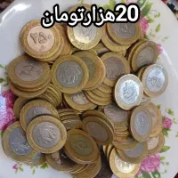 مدال وسکه و کمیاب|کلکسیون سکه، تمبر، اسکناس|اردبیل, |دیوار